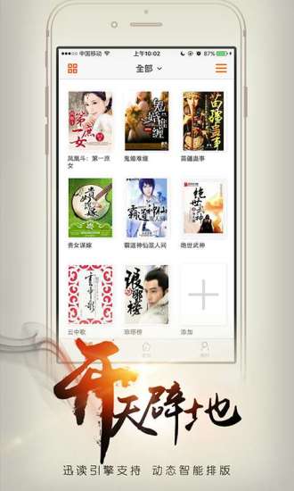 开卷有益HD图3