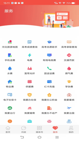 冀云运河图3