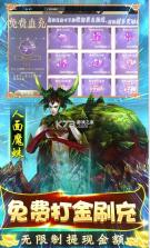 曜石神魔录BT果盘版图1