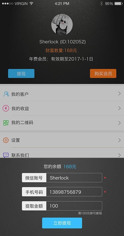 拇指推
