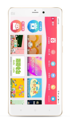 凯爸爸截图3