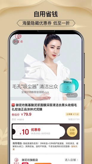 校掌柜教师版图2