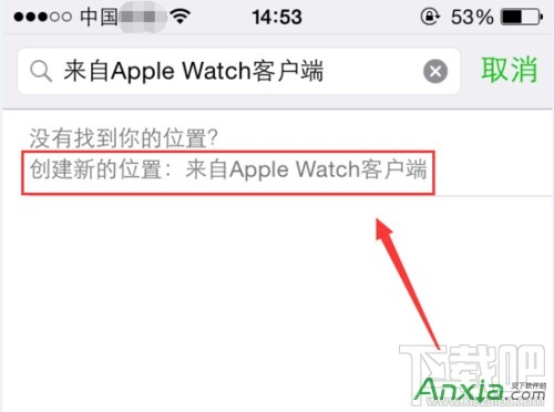 微信朋友圈如何显示苹果AppleWatch客户端