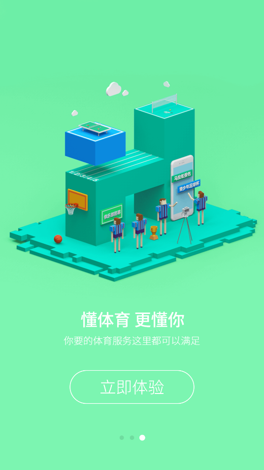 求苗图3