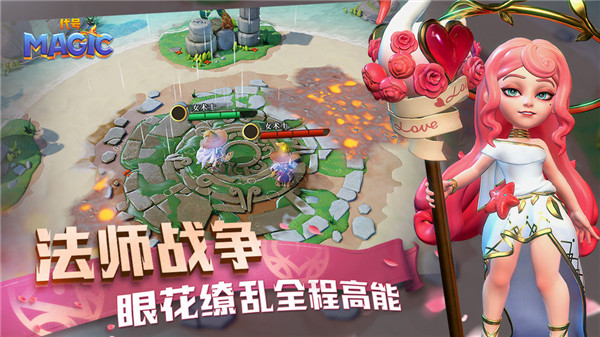 贝泰鲁斯启示录图2