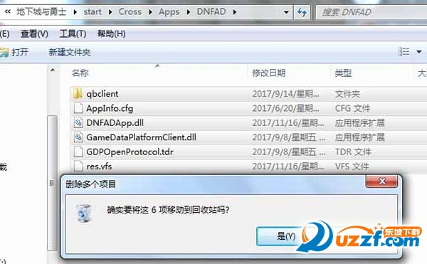 dnf怎么关闭个人空间dnf拒绝个人空间图文流程攻略