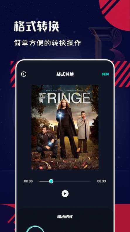 Au音频编辑大师图1