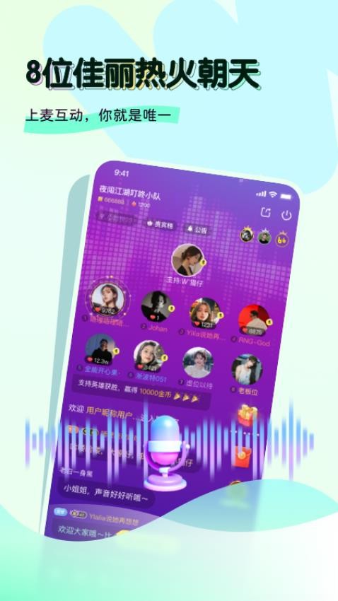 奶兔交友app截图4