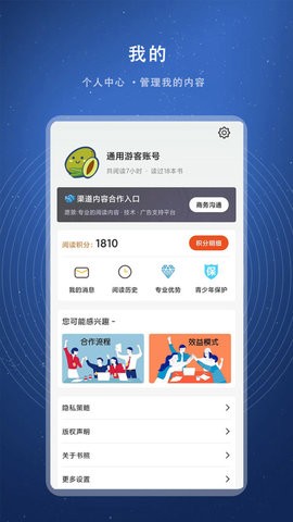 书熊阅读小说app安卓版截图3