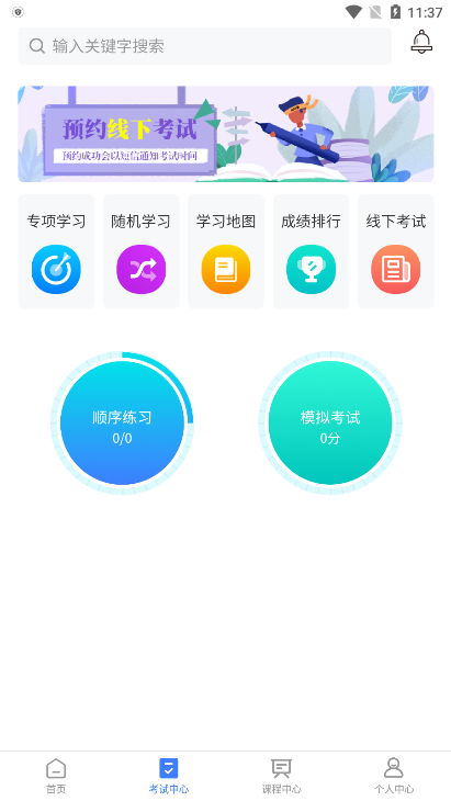 雪王工学堂图2