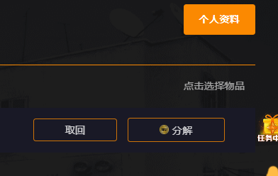 mucsgo怎么提现mucsgo开箱平台赚钱提现教程