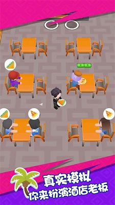幸福度假村手游无广告版图2
