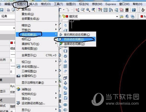 AutoCAD2017怎么画三维图三维制图步详细步骤