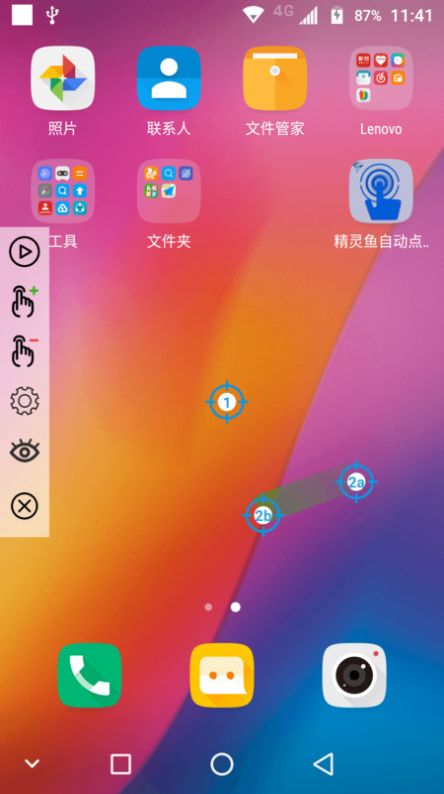 精灵鱼自动点击器app图2