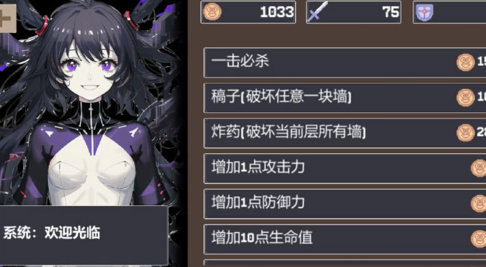 重生之我在魔塔当勇者图2