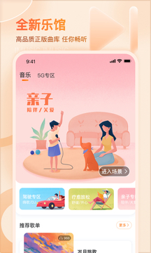 免费听歌的音乐app排行榜！免费听歌的音乐软件哪个好的推荐