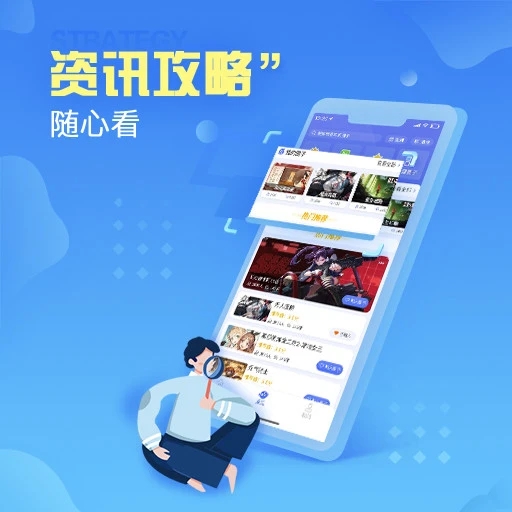 小悟云电脑app截图2