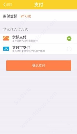 WarmCar共享汽车app官方版下载