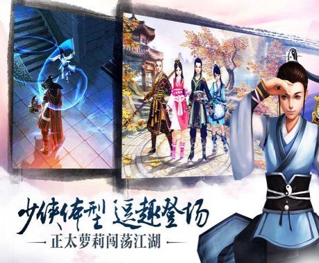 甜心女神陈意涵代言九阴手游22日上架AppStore