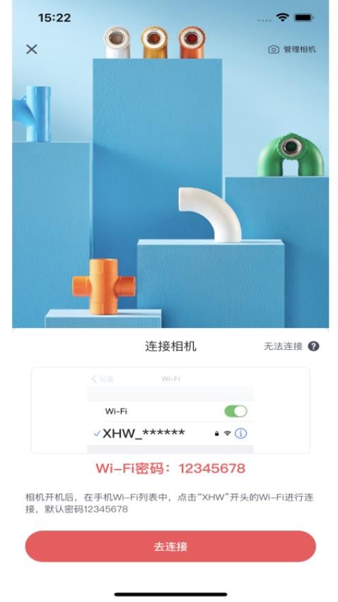 新日丰全景图5