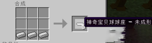 我的世界口袋版
