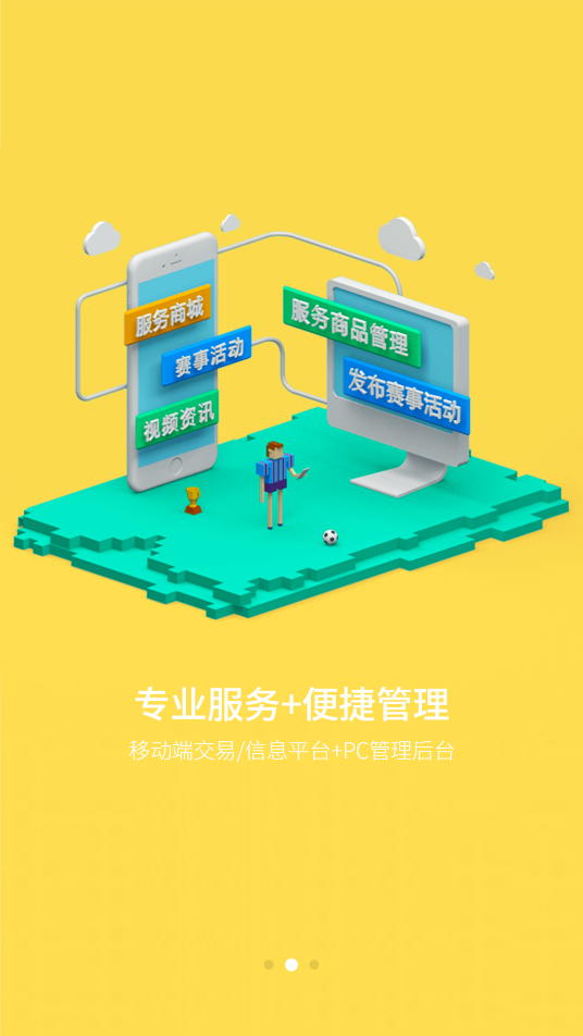 求苗图2