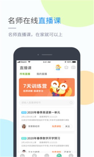 黔教学习图1