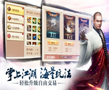 甜心女神陈意涵代言九阴手游22日上架AppStore