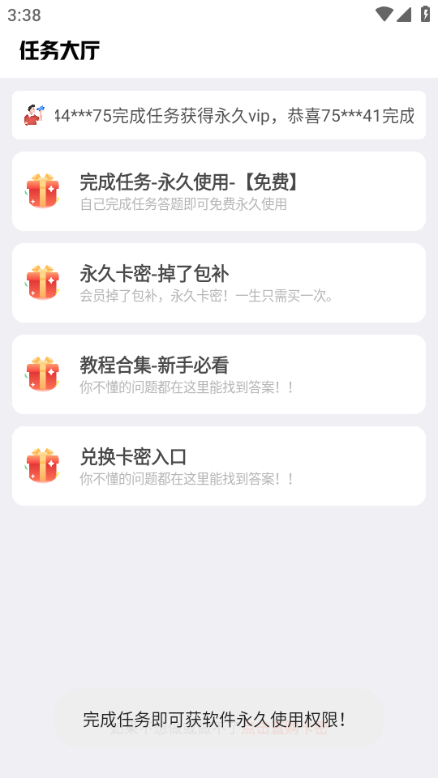 极热工具箱图2