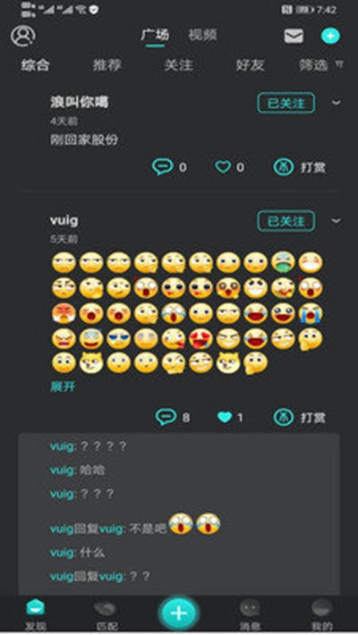 响螺图2