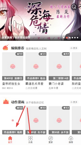 土豪漫画免费漫画平台