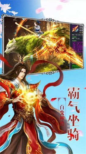 一梦惊鸿官网版图2