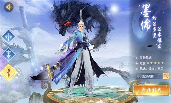 白蛇青蛇图3