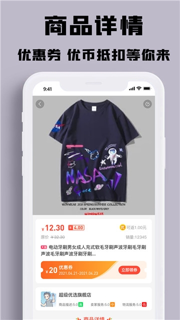 小牛优选图4
