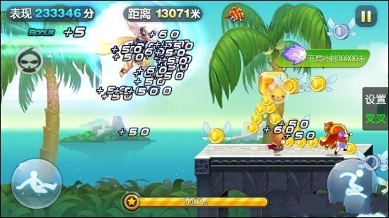 天天酷跑1.0.8版葫芦侠辅助刷分方法技巧攻略