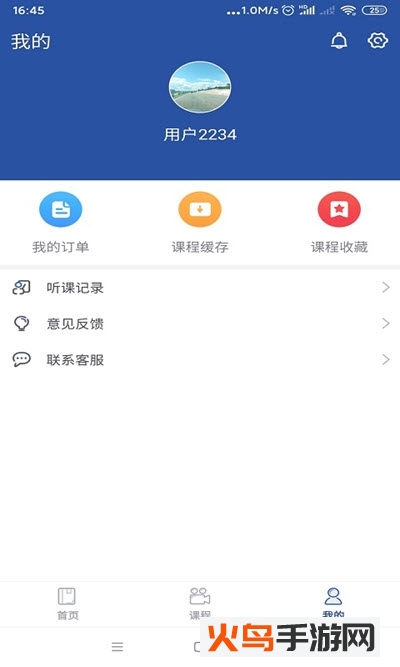 西知教育图3