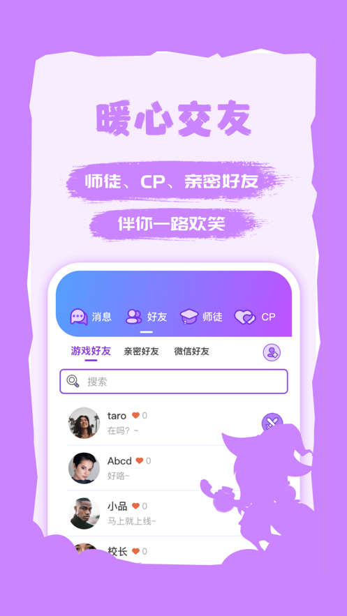 饭狼宝app图4