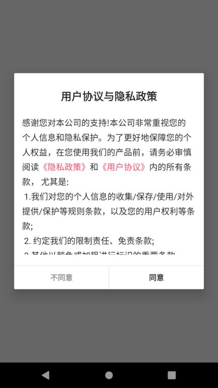 影趣视频编辑图2