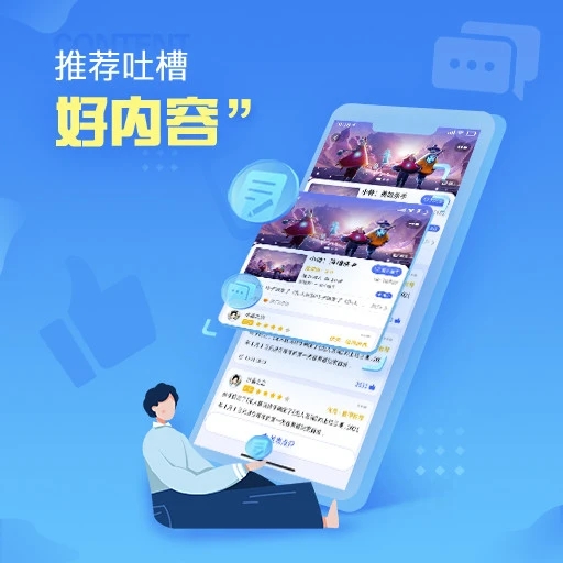 小悟云电脑app截图3