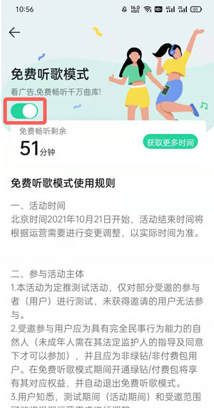 qq音乐看视频免费听音乐怎么没有了qq音乐看视频免费听音乐在哪里