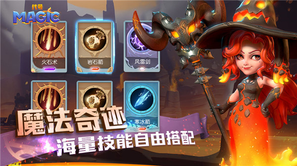 贝泰鲁斯启示录图3