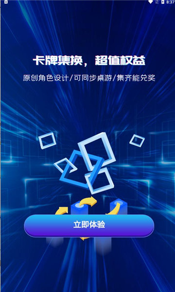 虚谜惊探图2