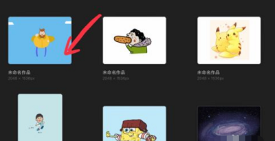 procreate绘画软件怎么吸取颜色到调色板procreate绘画教程解析