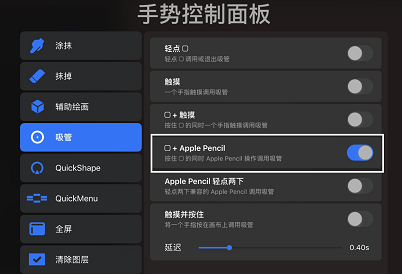 procreate绘画软件怎么吸取颜色到调色板procreate绘画教程解析