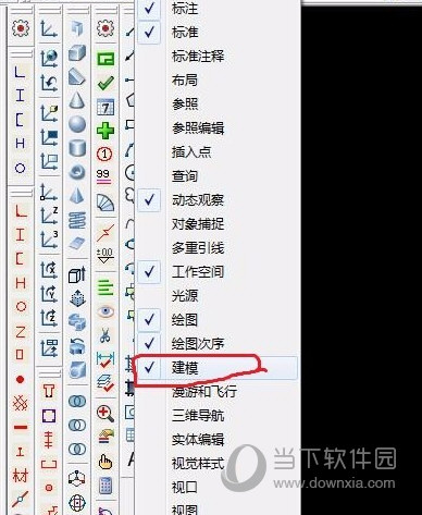 AutoCAD2017怎么画三维图三维制图步详细步骤