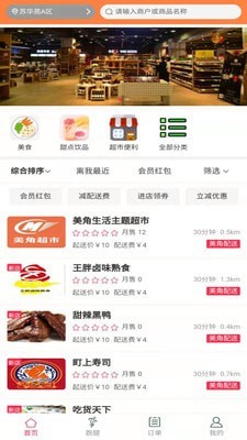 美角速递图1