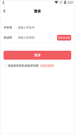 中免日上app