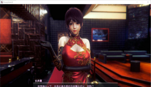 甜心选择2安卓版