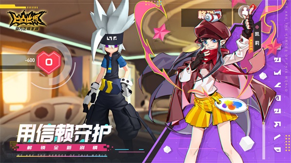 凹凸世界挂机辅助