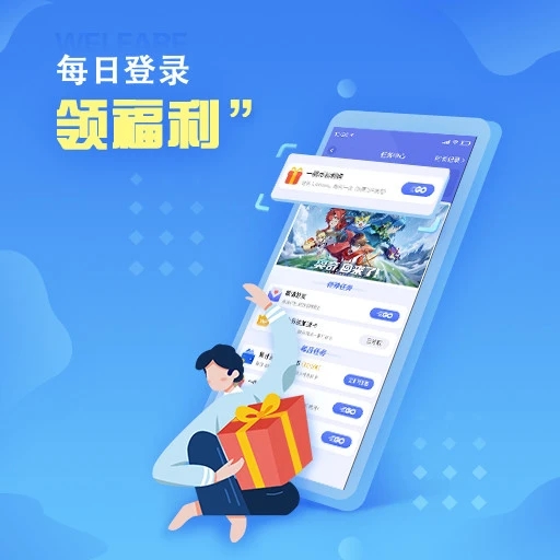 小悟云电脑app截图4